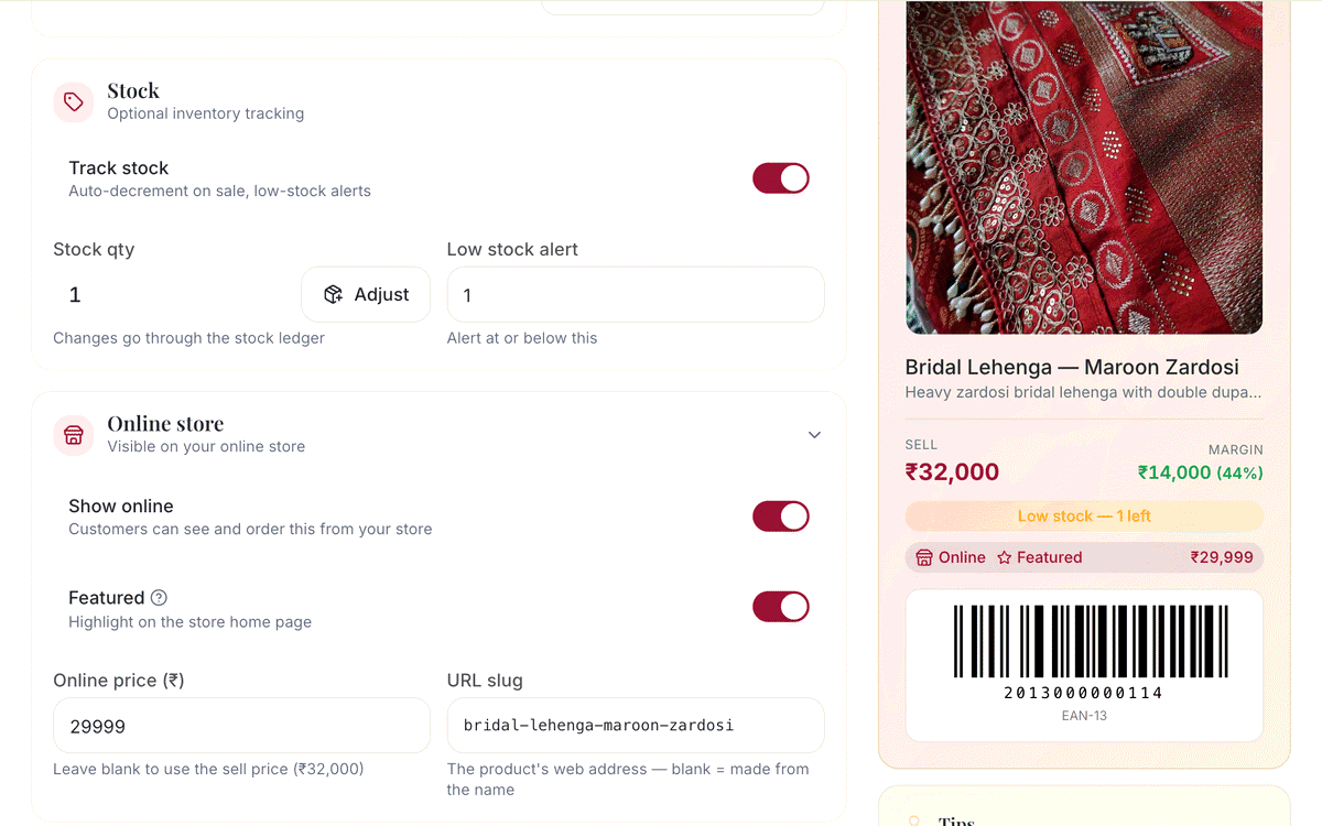 Separate online price: screenshot