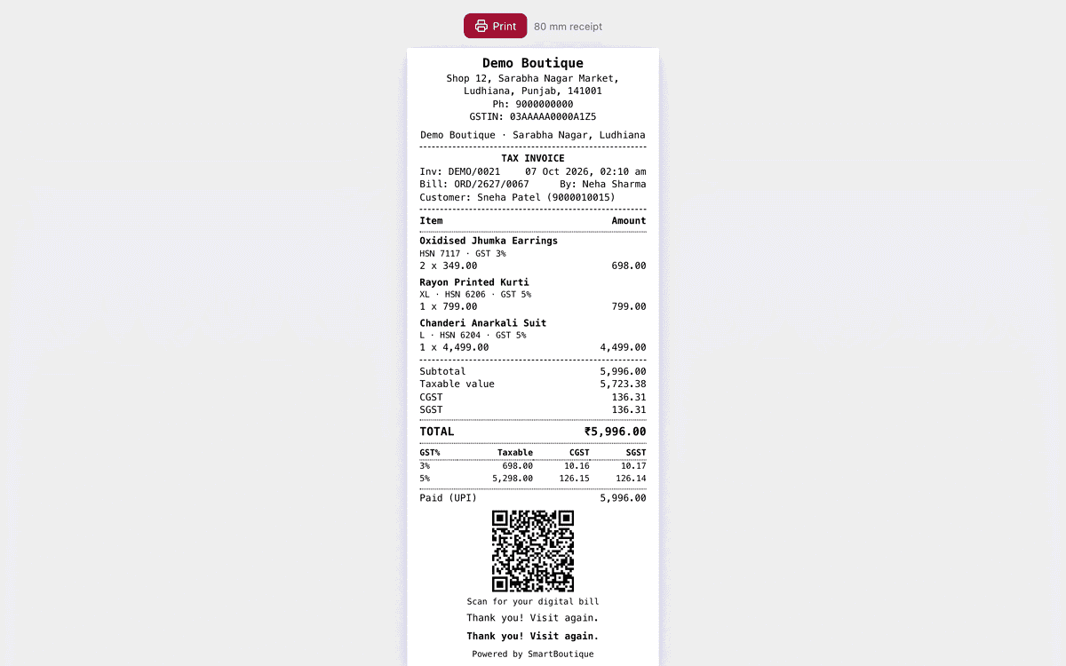 Thermal receipts and GST bills: screenshot
