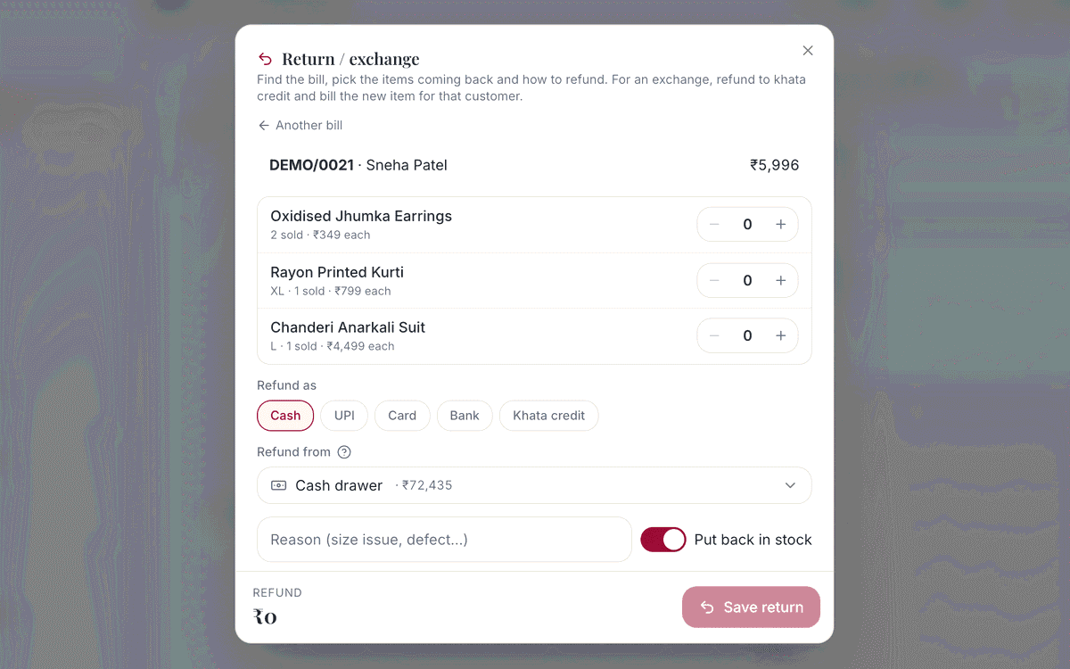 Easy returns: screenshot