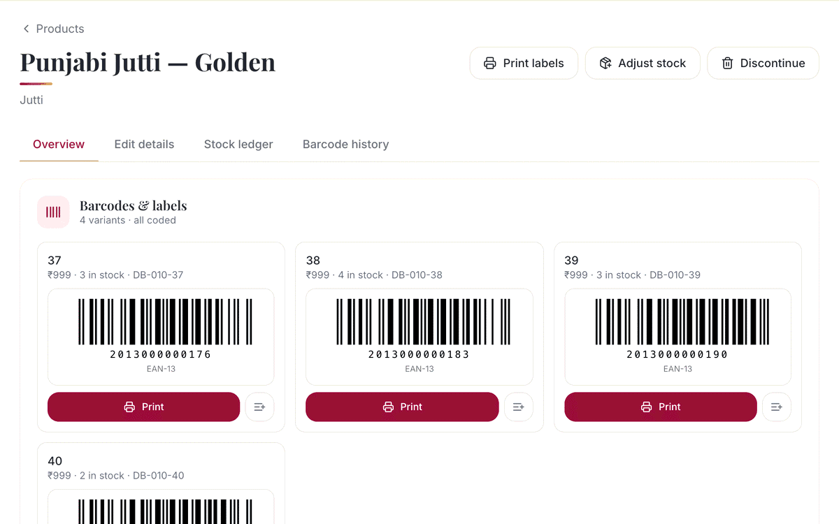 Stock with sizes and colours: screenshot