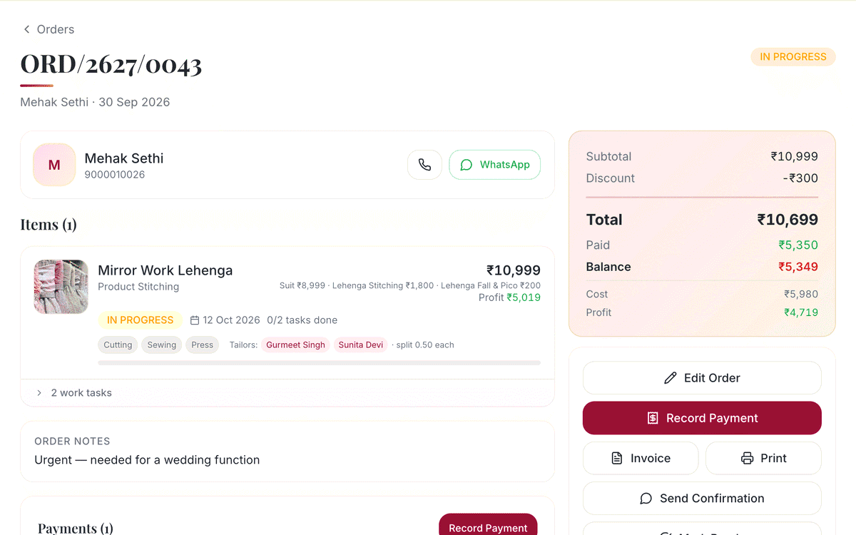 Advance and balance: screenshot